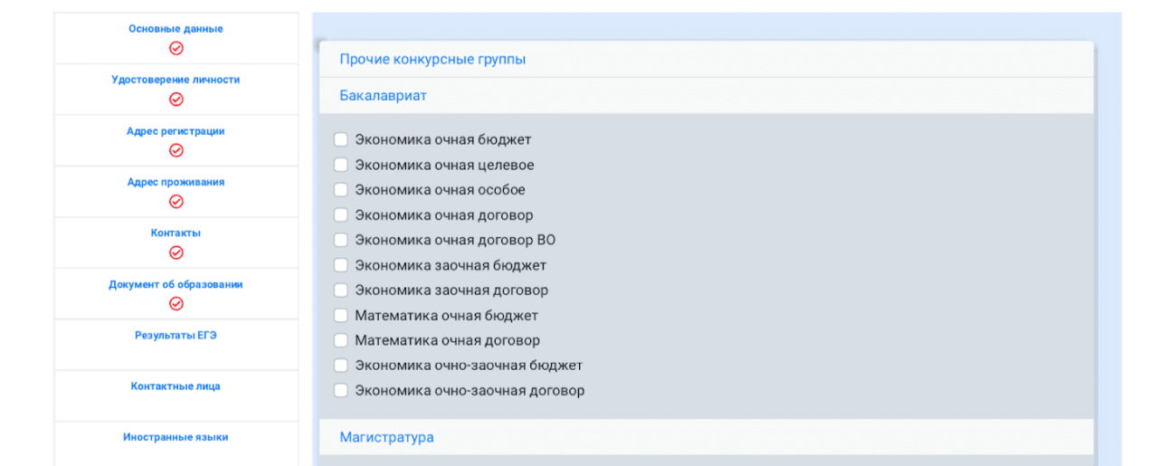 screen-name