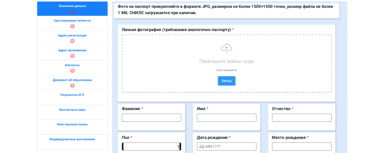 screen-name