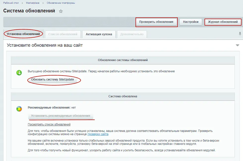 obnovlenie_bitrix24_1.png.webp obnovlenie_bitrix24_1.png.webp